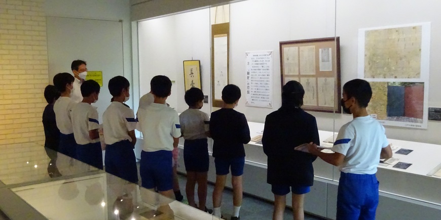 Display