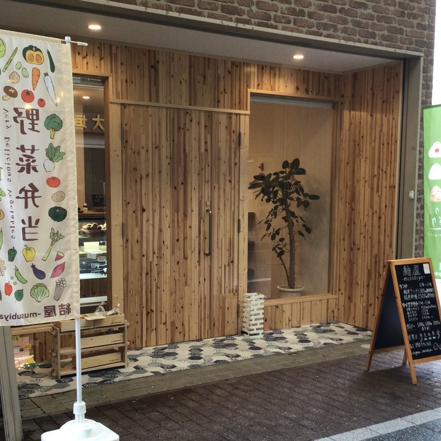 Display