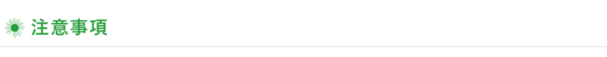 Display