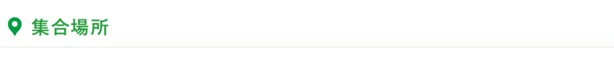Display
