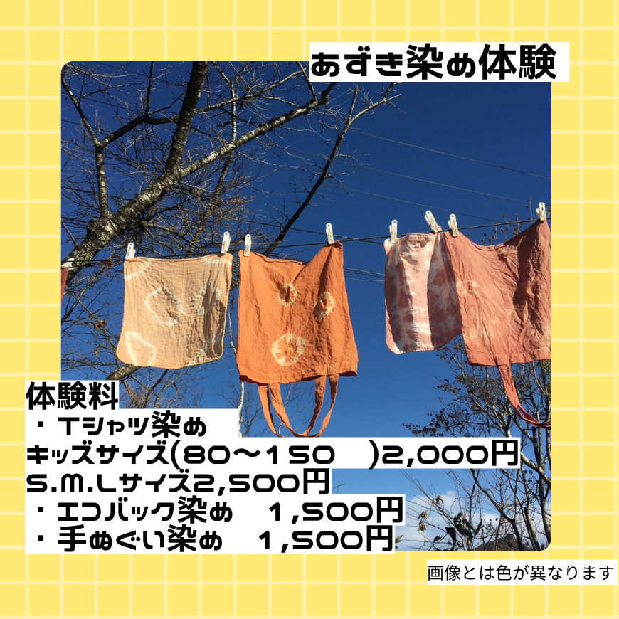 Display