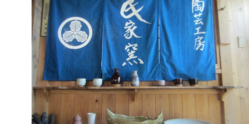 Display