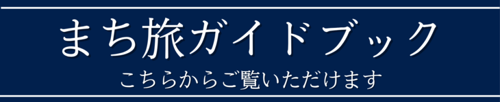 Original