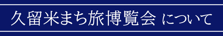 Original