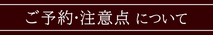 Original