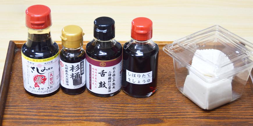 Display