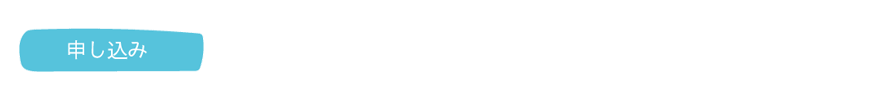 Display