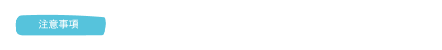 Display