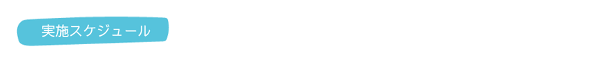 Display