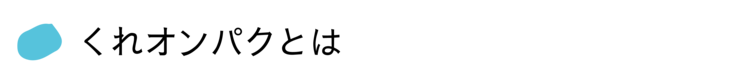 Original