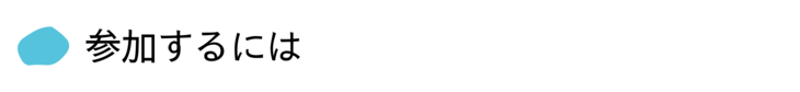 Original