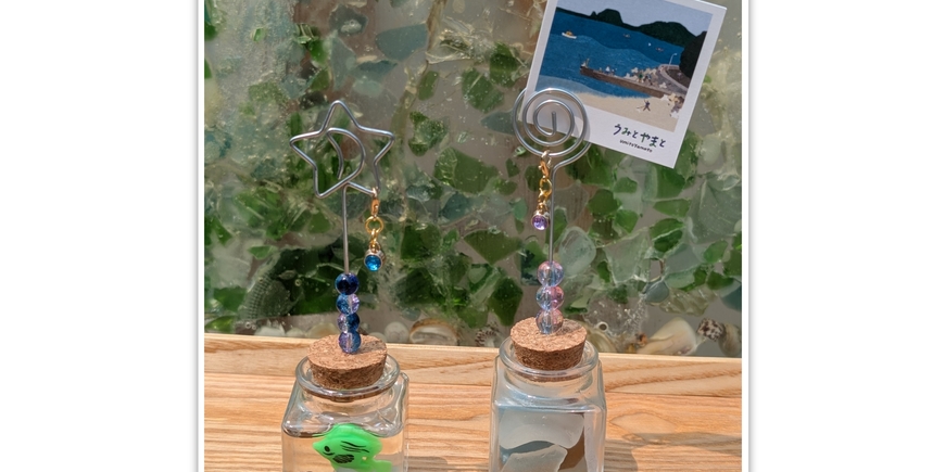 Display