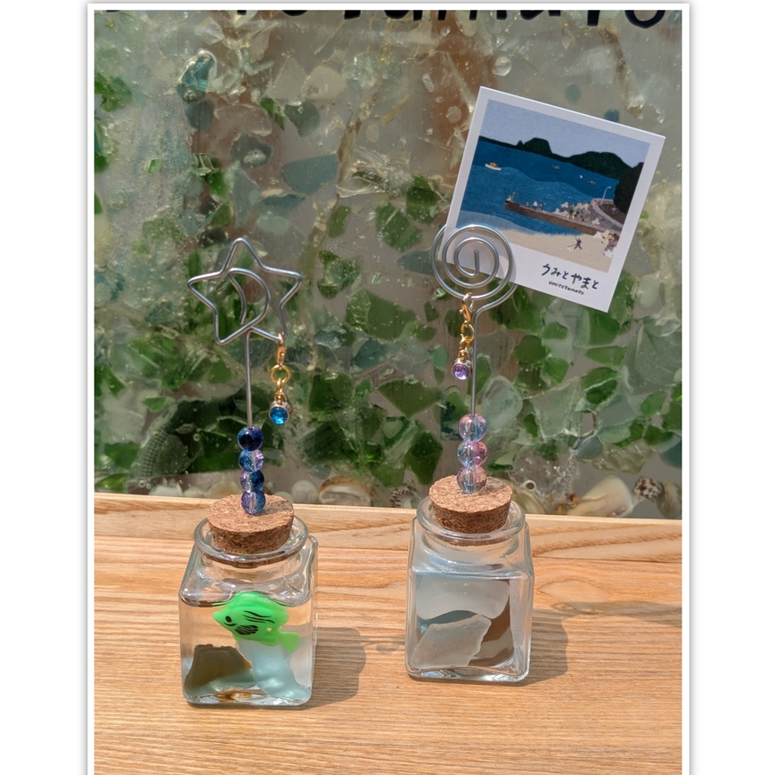 Display