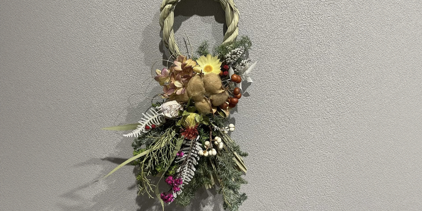 Display