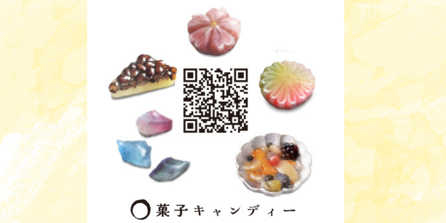 Display