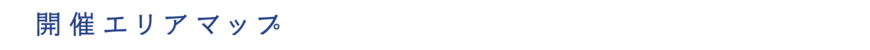 Display