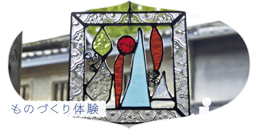 Display