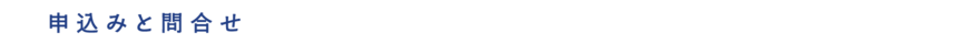 Display