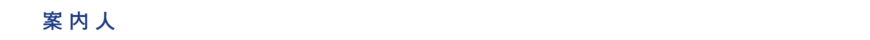 Display