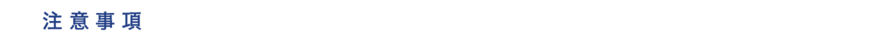 Display