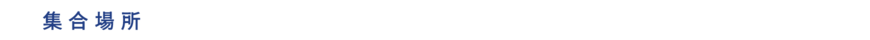 Display