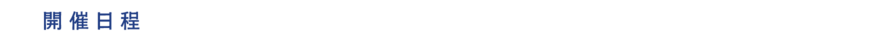 Display