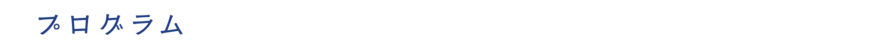 Display