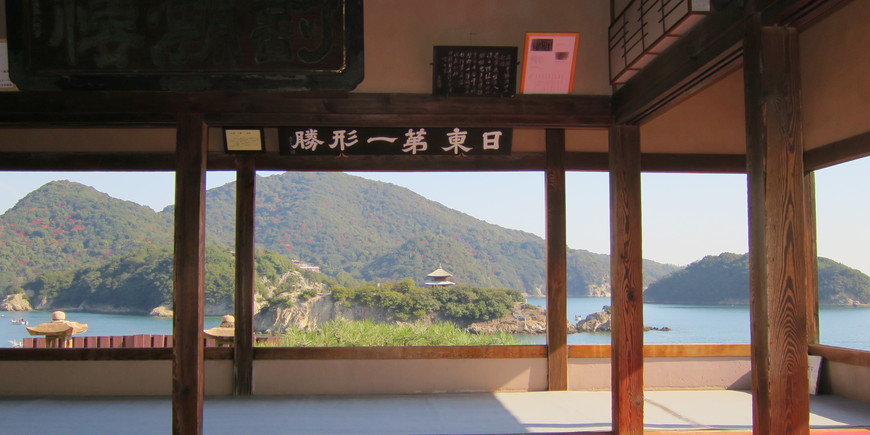 Display