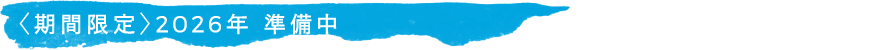 Display