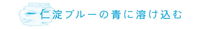 Original