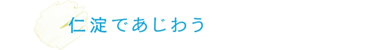 Original