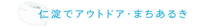 Original