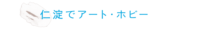 Original