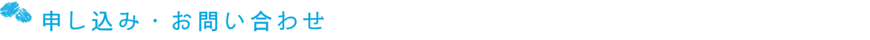 Display
