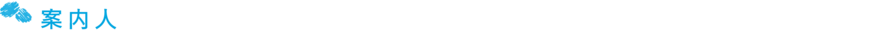 Display