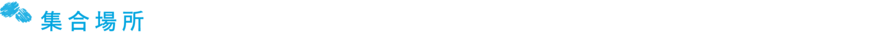 Display