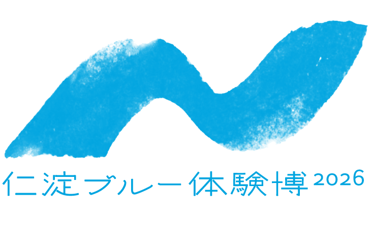 仁淀ブルー体験博 公式｜高知県仁淀川流域の体験プログラム