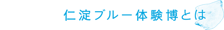 Original