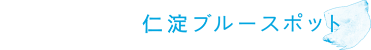 Original