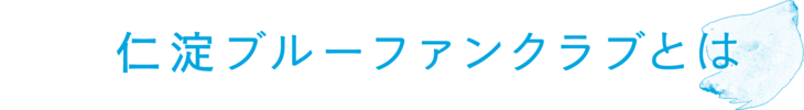 Original