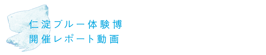 Display