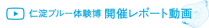 Original