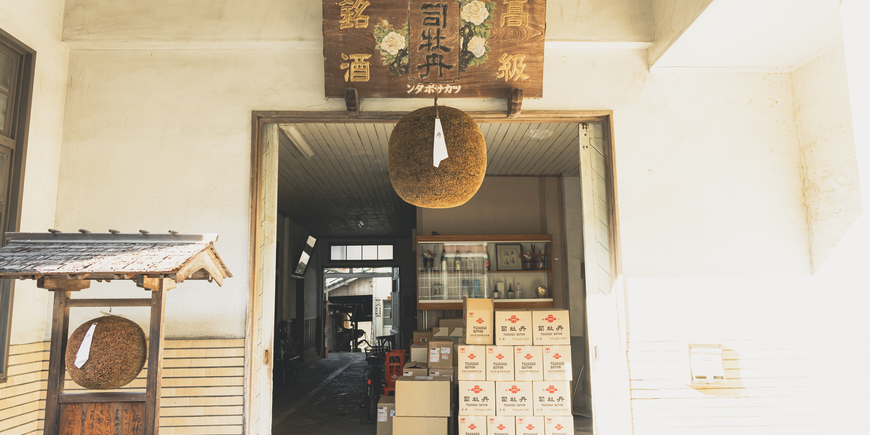 Display