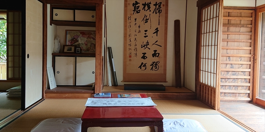 Display