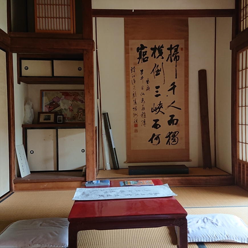 Display