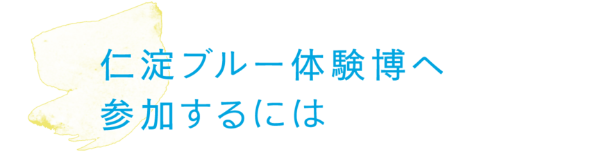 Display