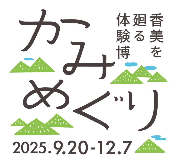 かみめぐり｜高知県香美市を廻る体験博