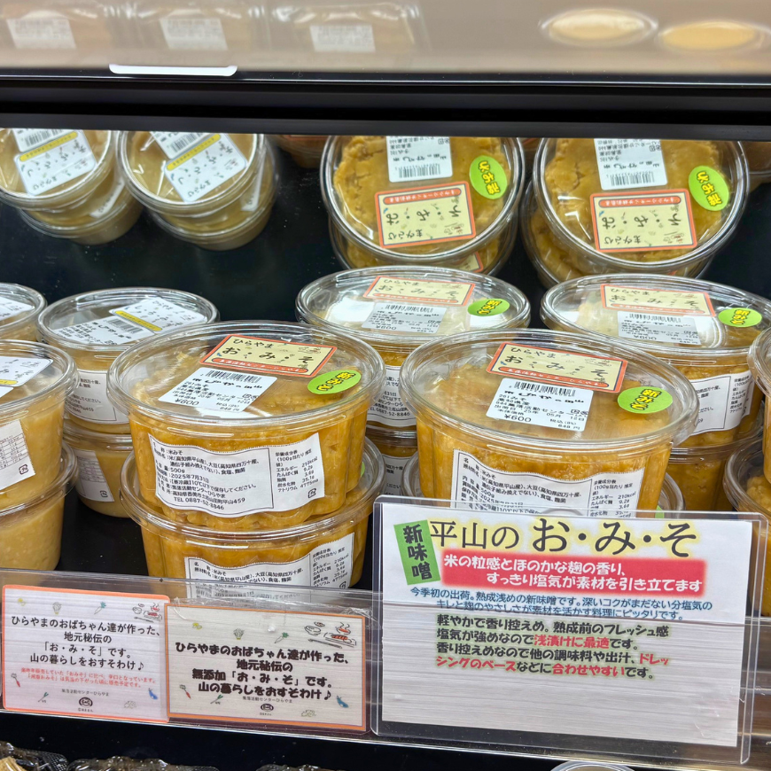 Display