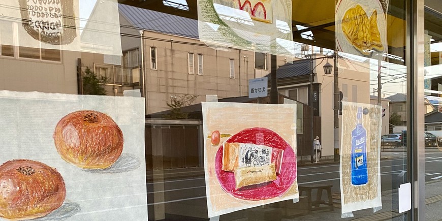 Display