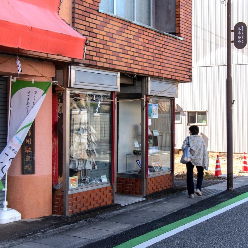 Display